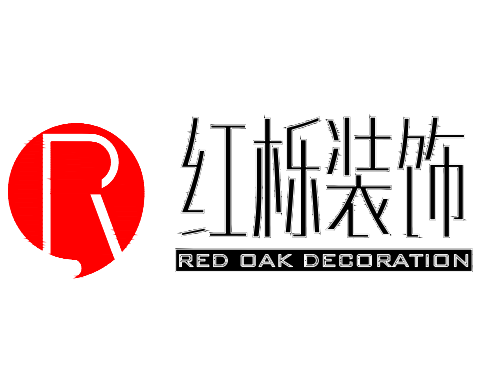 红栎(武汉)建筑装饰工程